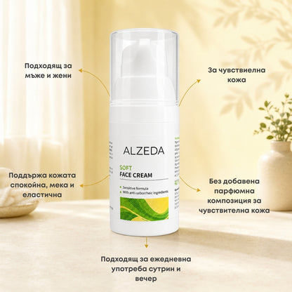 Alzeda Soft Face Cream