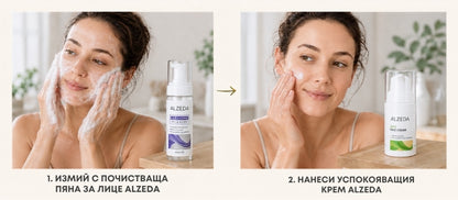 Alzeda Soft Face Cream