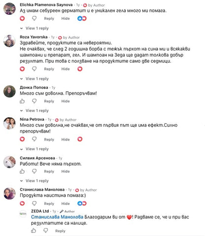 Комплект при пърхот с шампоан и специализиран гел „ALZEDA INTENSIVE“
