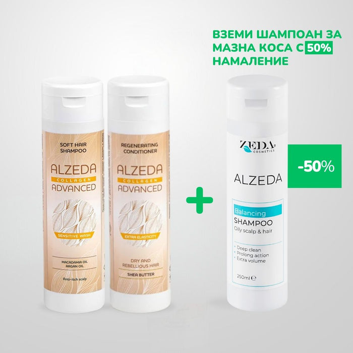 Комплект „Семейна грижа“ + Шампоан за омазнен скалп с -50%